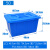 长方形塑料水箱50k-160k梯形周转箱收纳整理盒带盖加厚工业塑料箱 50K：487*343*258 白色加盖子