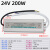 LED防水电源变压器220转12V24V20W30W60W80W100W200W350W400W 24V8.3A 200W