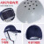 尚琛轻便型防撞安全帽工厂防碰撞帽子工人劳保防护帽ABS棒球式棒球帽 红色帽+透明护目镜