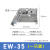 固定件E-UK EW-35终端堵头ST UK接线端子排通用尼龙C45铁固定导轨 灰色EW-35（一只装）