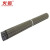 火弧碳钢焊条J422-2.5,20kg/箱,KJ