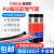 定制适用OSKAI高弹耐温防冻抗压PU气动软管100M空压机气泵管皮管机器人管 4*2.5-200米 黑色