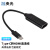 央光 Type-C转HDMI高清线 USB3.1 to HDMI 4K60Hz投屏器手机转换器 黑色0.15米 YG-TC015QHD