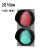 交通信号灯 LED红绿灯 掉头信号灯200型300型道路十字路口学校红人动态绿人三箭头 300mm(红人/动态绿人)