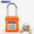 海斯迪克 工业安全挂锁 停工维修设备安全锁绝缘工程锁 橙φ6mm×H38mm钢制短梁 HK-568