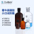 蜀牛高硼硅小口瓶试剂瓶棕细口瓶 Boro3.3磨口瓶透明带刻度白小口 10000ml(白色)