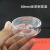 加厚耐高温玻璃培养皿60mm75mm90mm100mm 玻璃平皿 高透明细菌皿 GG-17耐高温玻璃(高硼硅) 100mm一套