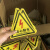 有电危险警示贴三角大号车间验厂电力安全标识牌当心触电标志 当心触电26厘米3个
