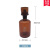 溶解氧瓶B0D玻璃透明瓶采样污水瓶带水封单盖双盖水质棕色125ml/2 250ml(牌)(双层棕色)