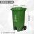 定制适用于四分类脚踏塑料垃圾桶带盖大号厨房果皮箱 120L新国标绿色(厨余垃圾)