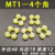 定制ML梅花弹性联轴器缓冲垫体8八瓣MT型聚氨酯弹性块6六角梅议价 聚氨酯MT1(48*19*12)四角 5