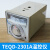 TEQD-2301A数显温控仪温度控制器华联连续封口机配件包装机 数显温控仪 定做发货时间以旺