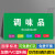 商场卖场超市便利店区域分类指示标示牌吊牌定制悬挂室内吊牌挂牌 饮料区(塑胶板) 15x30cm