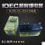 IDEC和泉继电器24VDC 8A 12A 5脚 8脚 RJ2S-CL-D24  RJ 24V8脚继电器RJ2S-CL-D24