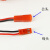 /SYP对插线2P拔式连接带线LED公/母插头插座 红黑端子线 300mm 公头