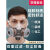 HKFZ防毒面具防尘防工业粉尘面罩全面罩活性炭放毒防护喷漆男 高效防毒面具 其他