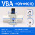 气动增压阀VBA10A-02增压泵VBA20A-03压缩空气气体加压VBA40A-04 VBA40A04GN含压力表消声器