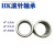 滚针轴承HK0306 0408 0508 0509 0606 0607 0608 0609 06 HK0608内径6外径12高度8mm 其他