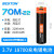 3.7v21700可充电锂电池1.5V5号7号锂大容量18700手电筒麦克风玩 1节3.7V 18700锂电池(Micro-