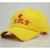 定制直销定做logo小学生小黄帽新疆棉帽红绿灯安全帽鸭舌帽棒球帽 加棉护耳款