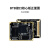 定制ARM Linux开发板 I.MX6ULL核心板 A7 阿尔法 MX6U-APLHA 议价 RGB-HDMI模块 NAND版本(512MB)  7寸RGB屏800