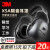 陌立派3M隔音耳罩睡眠用专业防降噪音学习睡觉专用神器工业静音耳机X5A 3M正品X4A耳罩（舒适降噪33dB）