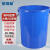 金臻赫 大垃圾桶 圆形储水大容量加厚收纳铁柄塑料直投垃圾桶 蓝色无盖40L