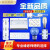 适用于 适用于配件大全通用冷藏冷冻室照明灯LED灯灯泡光灯条 定 6号0064001474
