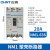 正泰（CHNT）塑料外壳式断路器 NM1-63S/3300 20A G