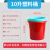 金绿士 10L加厚塑料水桶红色提水桶圆桶酒店厨房大容量储水桶