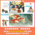 小羊上山儿童汉语分级读物第4级（10册套装）童趣出品