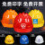 安全帽定制头部工程帽铁路中石油工厂pe男士劳保轻便型logo可印字 蓝色国标三筋透气-C80
