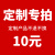 麦锐欧 帐篷 帆布 抗洪救灾急救顶部三防布 圆管含地梁涂层帆布（定制专拍）