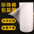 epe珍珠棉包装膜搬家家具打包保护材料快递地板防震垫泡议价 3MM 宽50厘米(约8斤)