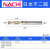 不二越钻头nachi7572P粉末冶金高速钢合不锈钢/铝/钛合金 直径3.55-4.0单支 请备注规格