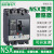 塑壳断路器250A三相四线400安NSX100n空气开关4P630a3P隔离 NSX100 TMD 25A 4P F  36KA