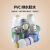 PVC管材管件胶水 家装工程管道粘合剂 500克塑瓶速干型排水胶水定制 7天内发货 500克铁罐(30瓶/件)
