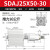 铸固 SDAJ可调气缸 亚德客型气动气缸小型大推力薄型可调行程气缸 SDAJ25*50-30 