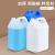 加厚食品级白色塑料方桶酒精消毒液桶山茶油桶水桶2.5/5/10升kg斤 10L乳白色 2个