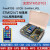 STM32入门学习套件 普中科技STM32F103ZET6开发板 玄武F103(C1套件)3.5电阻屏