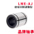 安达通 轴承LM/LME欧标间隙调整型直线轴承LM-AJUU LM25AJUU尺寸：25*40*59 个 1