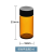 定制适用实验室化工试剂样品瓶西林透明棕色玻璃螺口种子酵素菌种分装小瓶 3ml棕色(16*35mm) 100个装