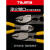 田岛（TAJIMA）tajima电缆剪钳专用铜线电缆钳子电工剥线剥皮剪钳6寸8寸10寸 SHP-E25010寸