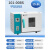 电热恒温鼓风干燥箱材烘干箱高温工业烤箱实验室小型烘箱 101-00BS(25*25*25)15.6L不锈