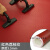 迈恻亦运动地板舞蹈室地胶街舞地胶地板革地板贴塑胶地板PVC地板地板胶 1.5米宽荔枝纹红色