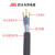 华东防水电线电缆橡套 国标防水JHS 3*25+1*16（米）
