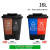 垃圾分类垃圾桶商用学校干湿有害厨余三合一脚踩双桶100L带盖 16升蓝可回收+红色有害