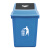 金绿士（KINRS）垃圾分类垃圾桶带盖厨房大垃圾箱商用饭店餐饮可回收厨余环卫户外摇盖分类 摇盖蓝色20升