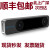 Intel Reaense Tracking Camera T265实感追踪摄像头D430 T261 D435模组配软排线