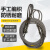钢丝绳索具吊具起重工具手工插编钢丝绳双扣起重绳定制 11毫米 6米 (1吨)